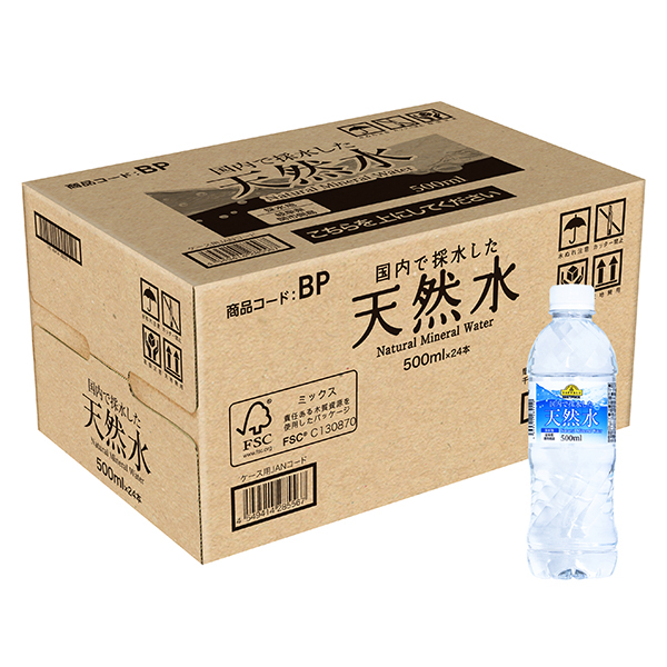 国内で採水した天然水(静岡・中部)<ケース> 商品画像 (メイン)