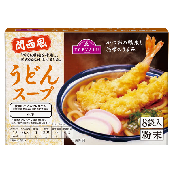 うどんスープ 8袋入り 商品画像 (メイン)
