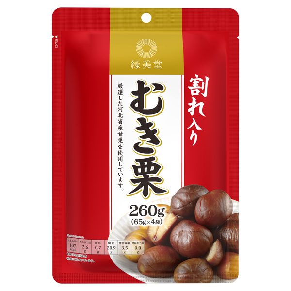 むき栗 剥き栗 無農薬 埼玉県産 袋込み225g - 果物