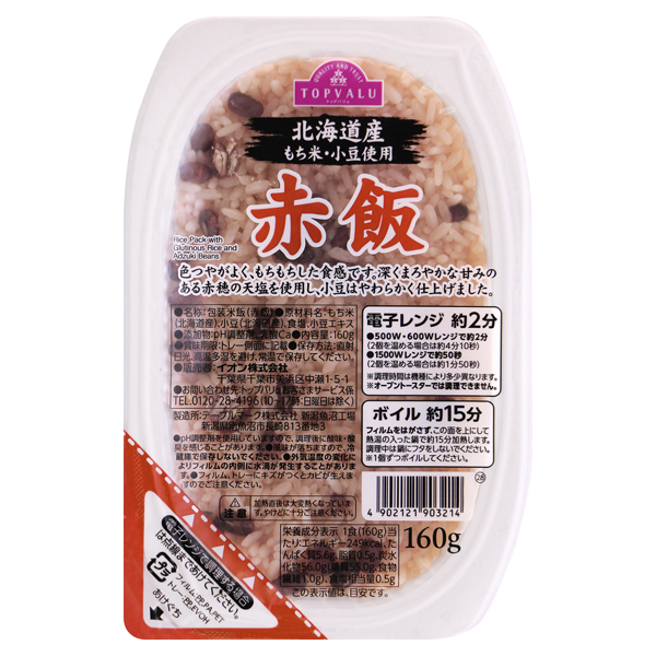 北海道産もち米・小豆使用 赤飯 -イオンのプライベートブランド TOPVALU(トップバリュ) - イオンのプライベートブランド  TOPVALU(トップバリュ)