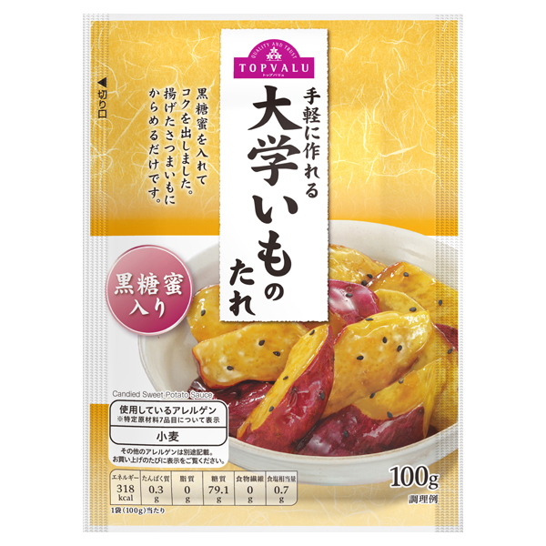 手軽に作れる 大学いものたれ 黒糖蜜入りイオンのプライベートブランド TOPVALU(トップバリュ) イオンのプライベートブランド TOPVALU(トップバリュ) 手軽に作れる 大学いものたれ 黒糖蜜入りイオンのプライベートブランド TOPVALU(トップバリュ) イオンのプライベートブランド TOPVALU(トップバリュ)