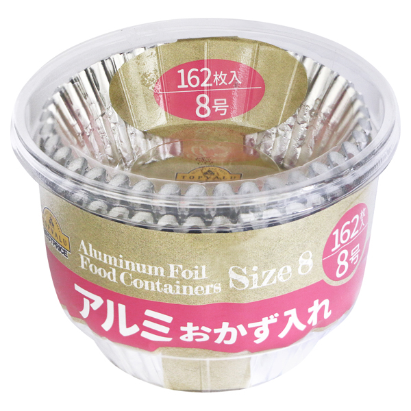 Aluminum Foil for Side Dishes  Size 8 商品画像 (メイン)