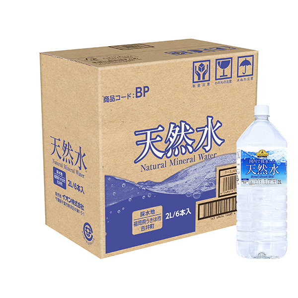 Natural Water <Case> 商品画像 (メイン)