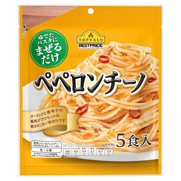 Just Add to Cooked Pasta  Peperoncino 商品画像 (メイン)