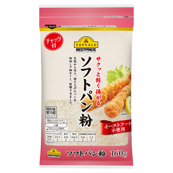 サクサクとした食感 天かす イオンのプライベートブランド Topvalu トップバリュ イオンのプライベートブランド Topvalu トップバリュ