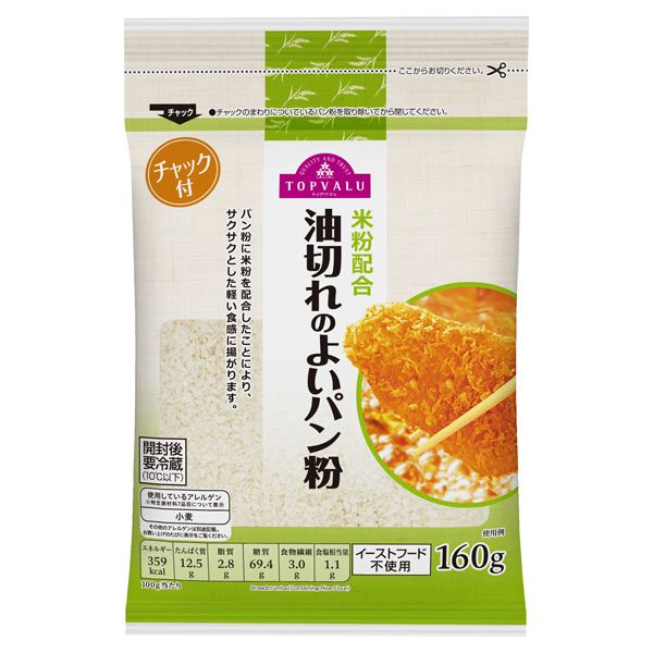 米粉配合 油切れのよいパン粉 商品画像 (メイン)