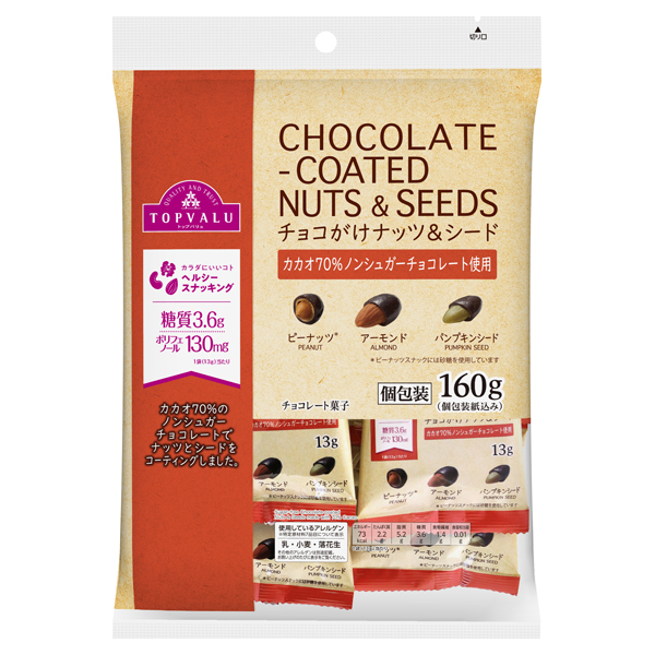 Chocolate-Coated Nuts & Seeds