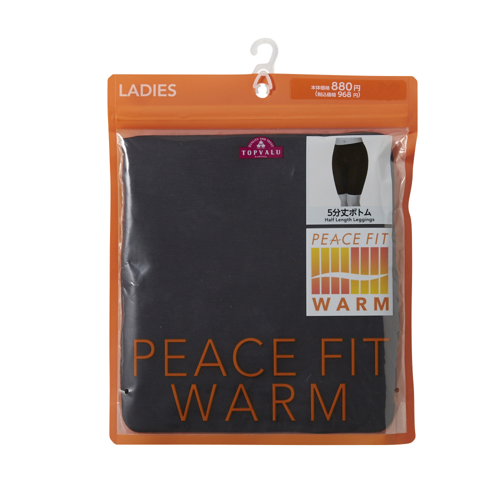 トップバリュ PEACE FIT WARM サイズXLタンクトップ - マタニティ