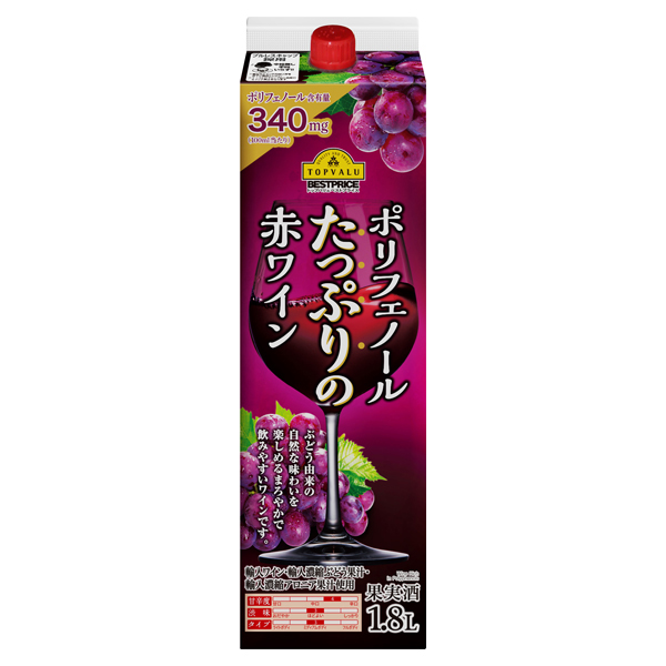 Red Wine Rich with Polyphenol 商品画像 (メイン)
