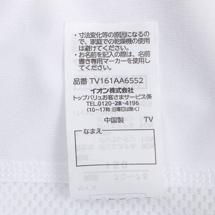 店内全品ポイント10倍】UHT DF7-03#600ターボラップ用ダイヤモンド砥石