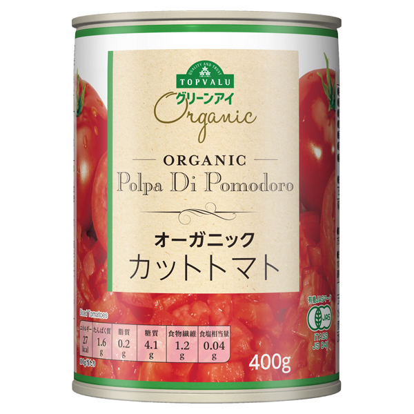 オーガニックカットトマト 商品画像 (メイン)