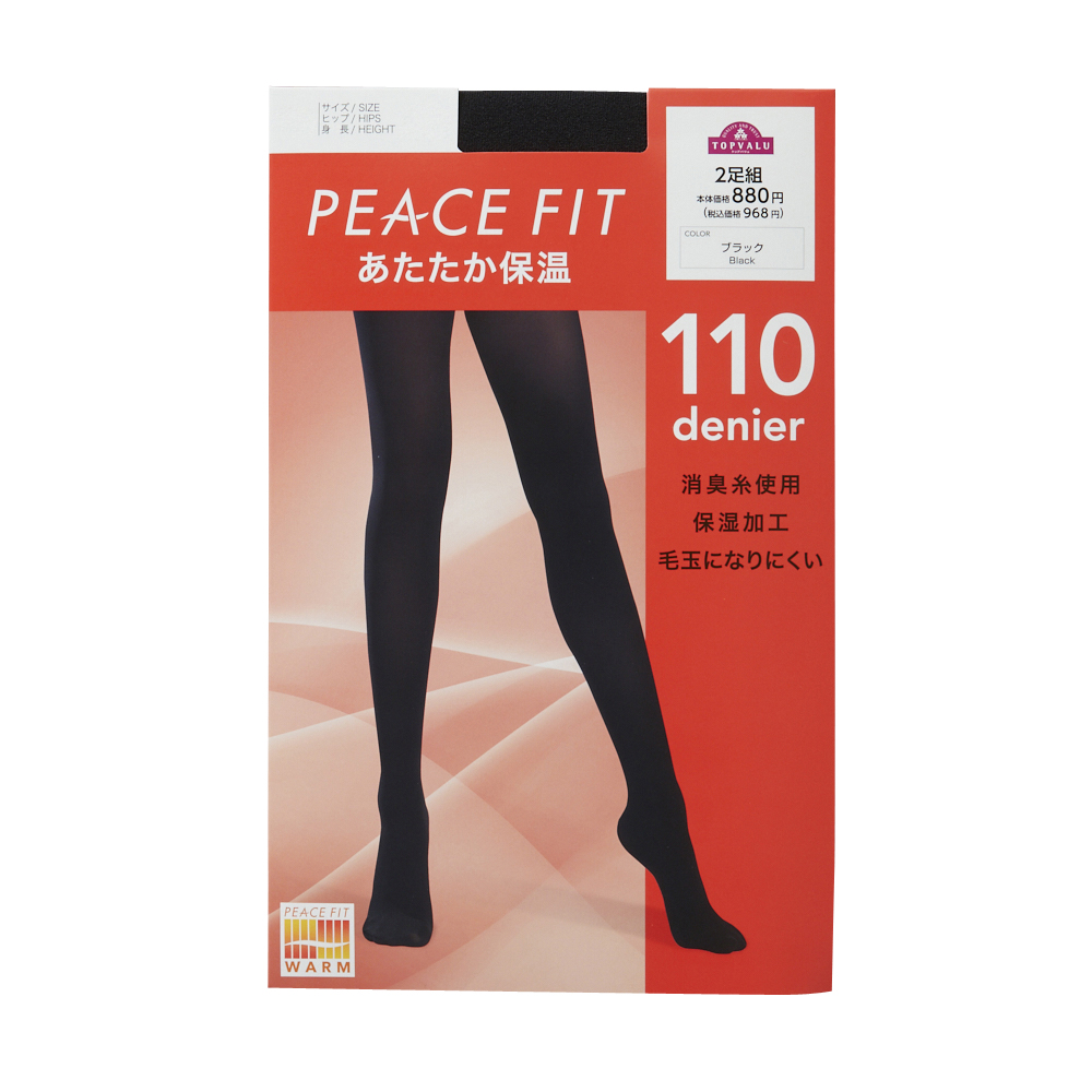 新品 トップバリュ PEACE FIT 10分丈レギンス ブラック XL - レッグウェア