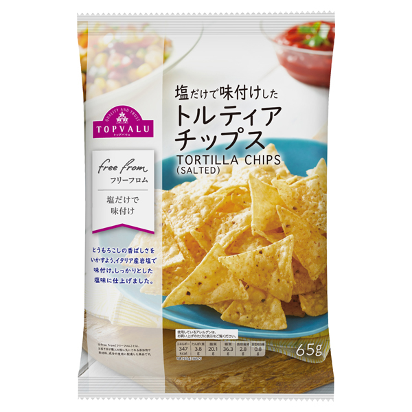 FreeFrom Salted Tortilla Chips 商品画像 (メイン)