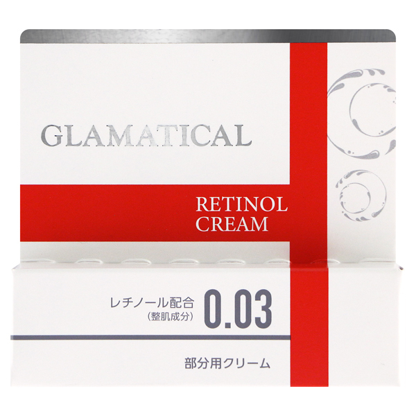 GLAMATICALレチノール 部分用クリーム 0.03%