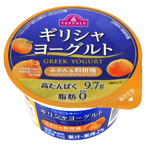 ギリシャヨーグルト みかん&和柑橘 商品画像 (メイン)
