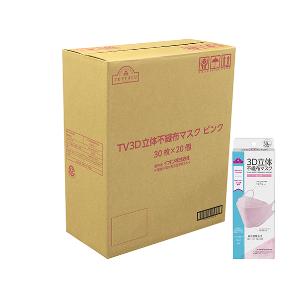 3D立体不織布マスクふつうサイズ 個包装 ピンク -イオンのプライベートブランド TOPVALU(トップバリュ) イオンのプライベートブランド  TOPVALU(トップバリュ)