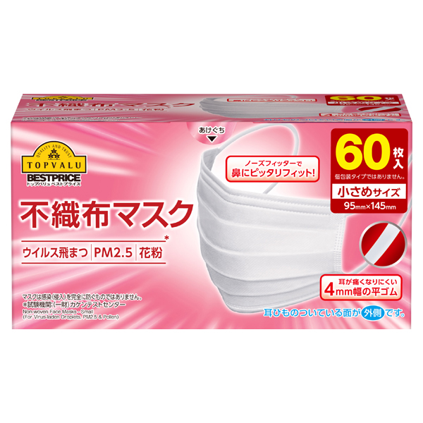 大人気 【100個セット】TOPVALU 不織布 マスク 小さめ 7枚入り イオン 