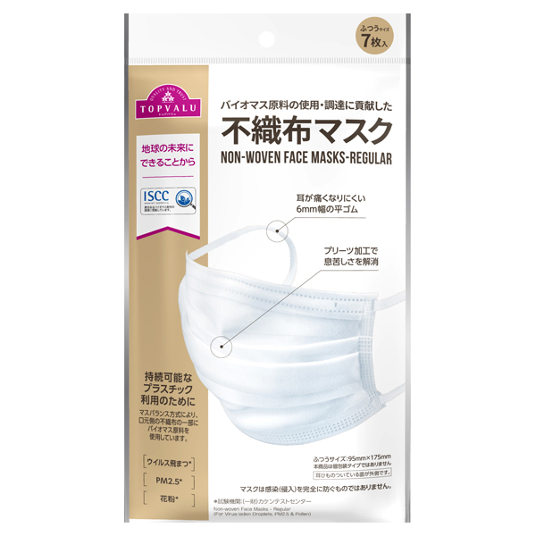 大人気 【100個セット】TOPVALU 不織布 マスク 小さめ 7枚入り イオン 