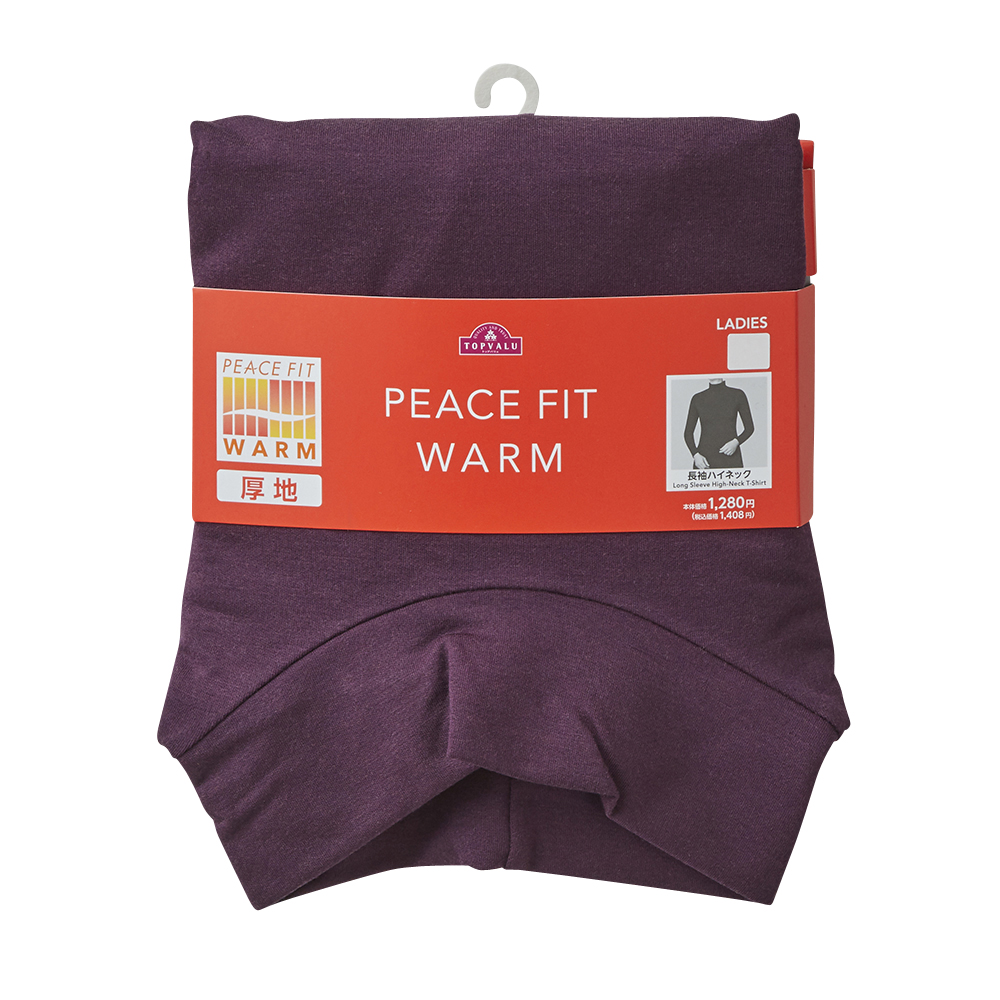 在庫処分大特価!!】 ボーイズ PEACE FIT WARM 肌着 4枚 opup.it