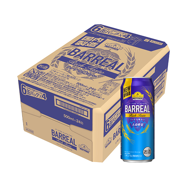 バーリアルリッチテイスト500ml 4ケース