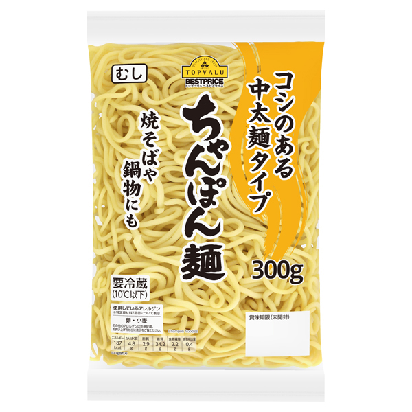 ちゃんぽん麺(蒸し) 商品画像 (メイン)