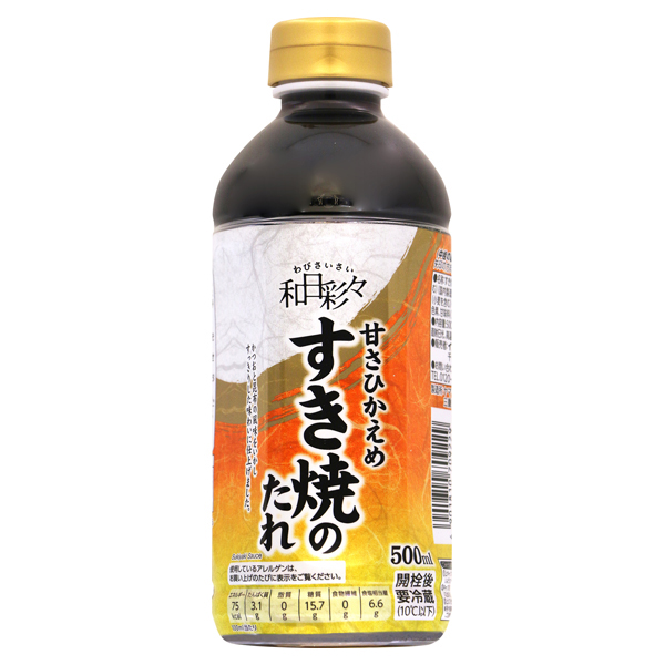 わびさいさいすき焼のたれ 商品画像 (メイン)