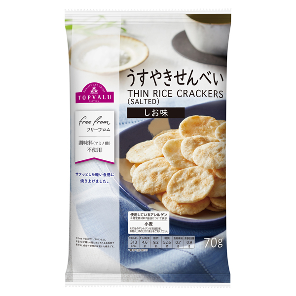 Free From うすやきせんべい しお味 商品画像 (メイン)
