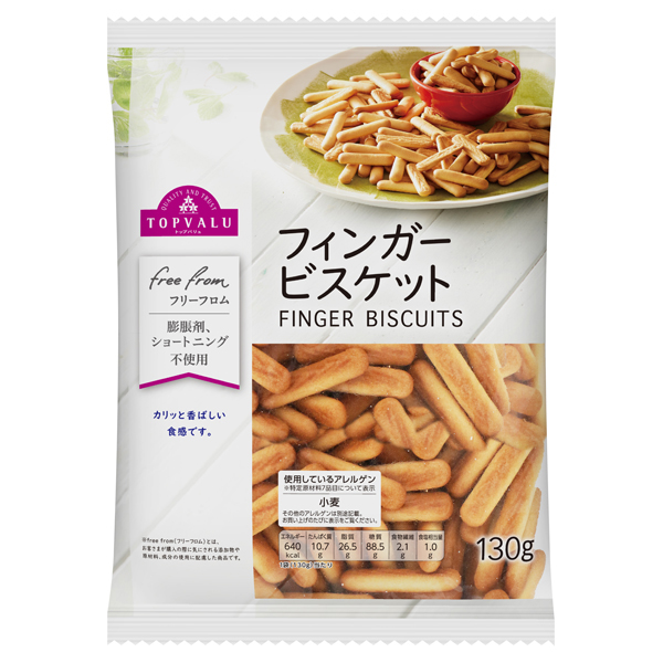 Free From Finger Biscuit 商品画像 (メイン)
