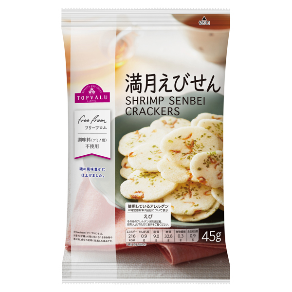 Free From Mangetsu Shrimp Crackers 商品画像 (メイン)