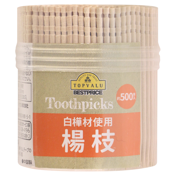 白樺材使用楊枝 商品画像 (メイン)