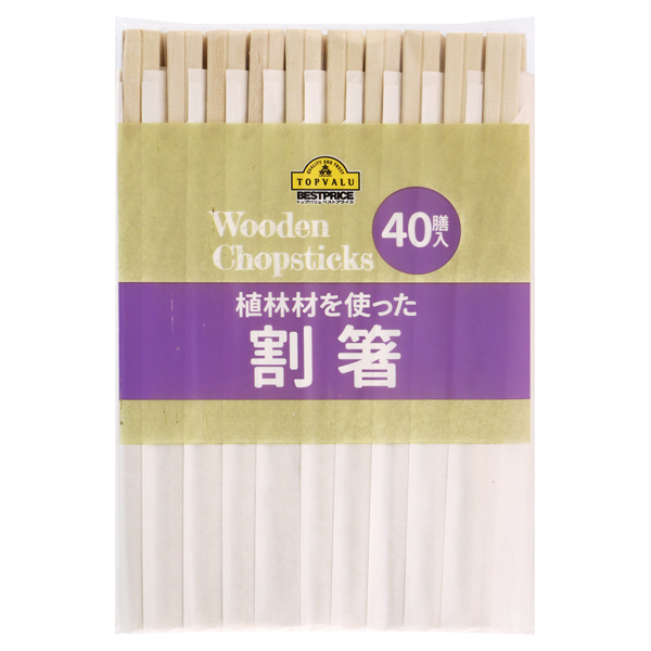 TV Disposable Chopsticks 40 pairs 商品画像 (メイン)