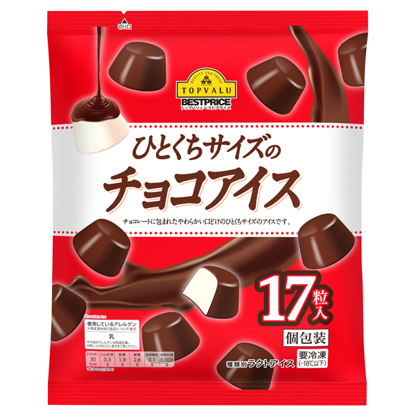 ひとくちサイズのチョコアイス 商品画像 (メイン)