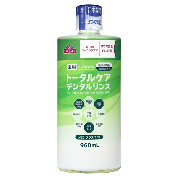 Total Care Mouthwash Non-Alcohol 商品画像 (メイン)