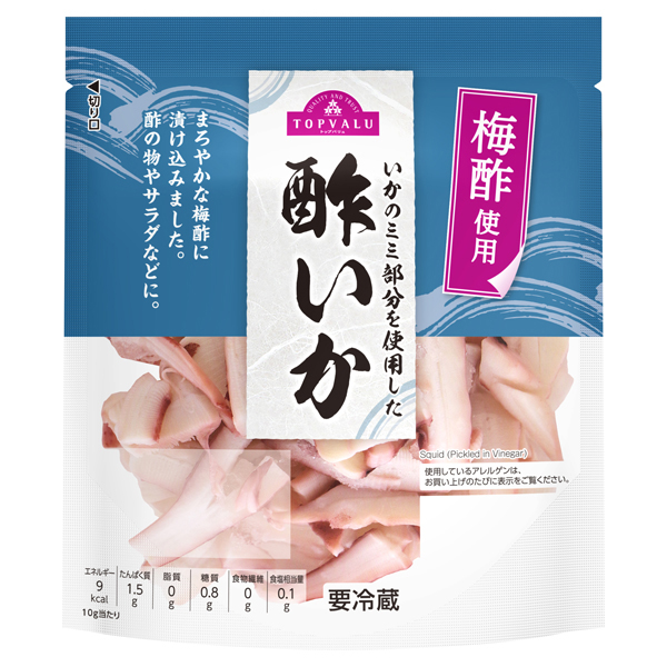 梅酢使用 酢いか 商品画像 (メイン)