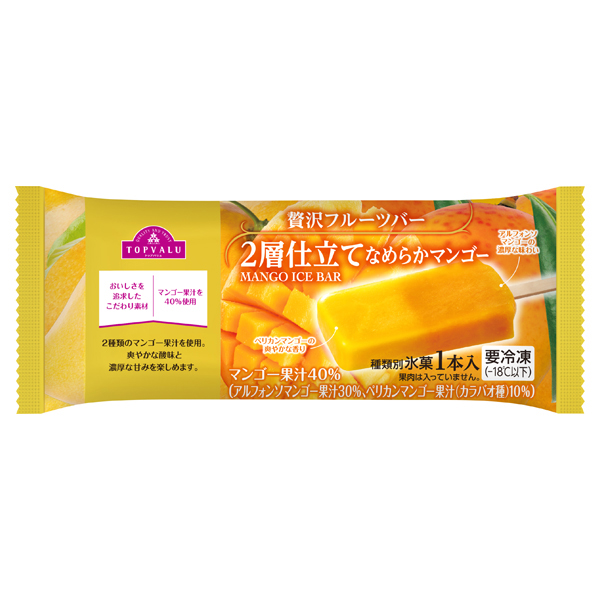 Two-Layer Smooth Mango 商品画像 (メイン)
