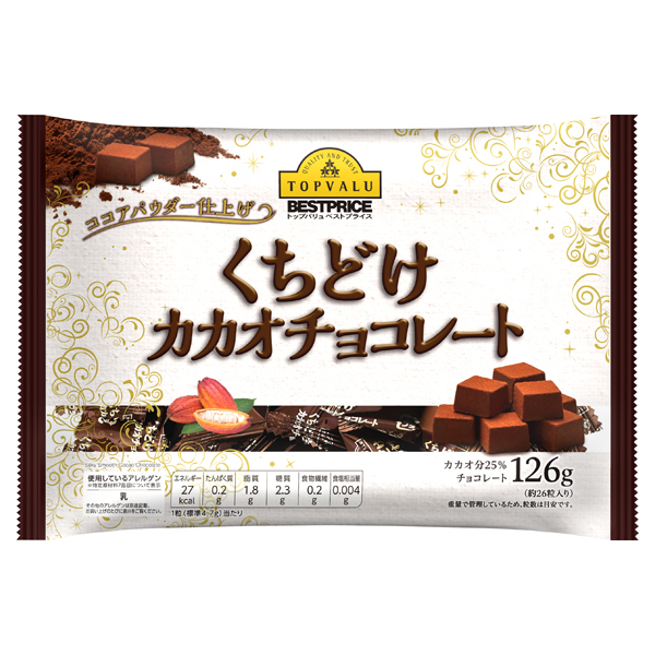 くちどけカカオチョコレート -イオンのプライベートブランド TOPVALU