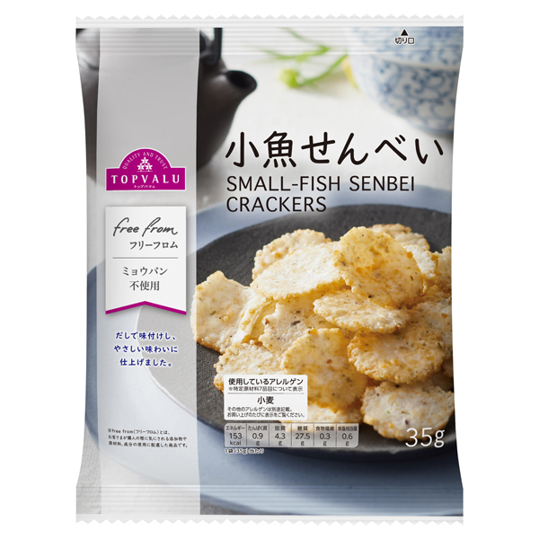 FreeFrom Fish Chips 商品画像 (メイン)