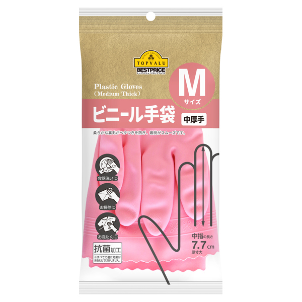 ビニール手袋 中厚手 M 商品画像 (メイン)