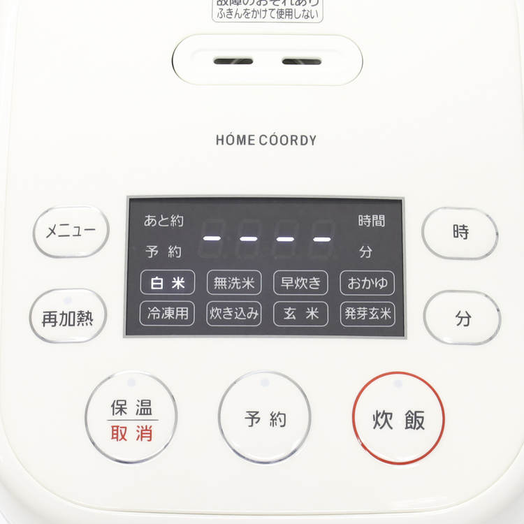 HOME COORDY マイコン炊飯器3.5合 商品画像 (4)