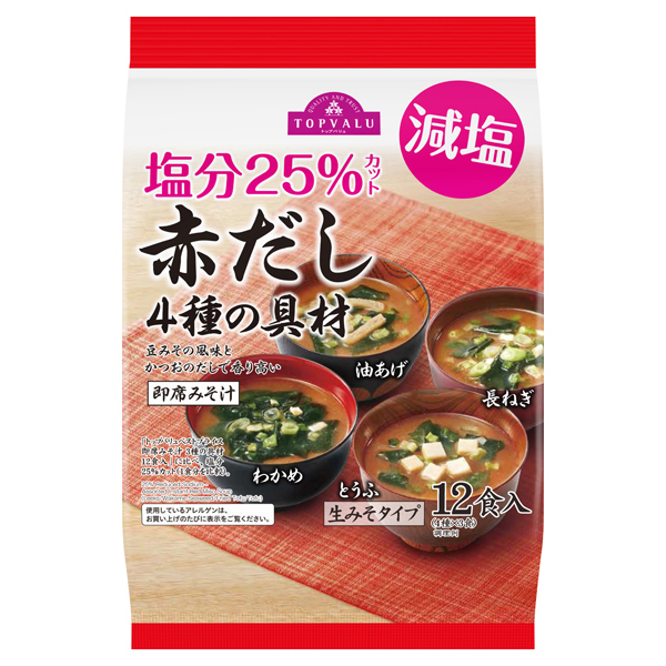 25% Reduced Sodium Red Miso Soup with four kinds of ingredients 商品画像 (メイン)