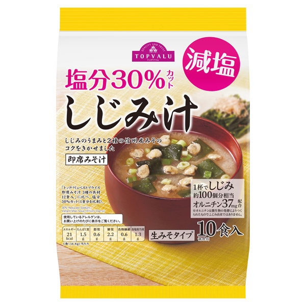 30% Reduced Sodium Shijimi Clam Soup with Ornithine 商品画像 (メイン)