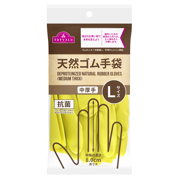 TV Natural Rubber Gloves (Medium-Thick) L 商品画像 (メイン)