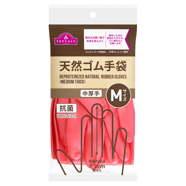TV Natural Rubber Gloves (Medium-Thick) M 商品画像 (メイン)