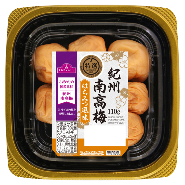 特撰紀州南高梅 はちみつ風味 商品画像 (メイン)