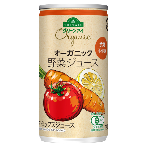 オーガニック野菜ジュース 商品画像 (メイン)