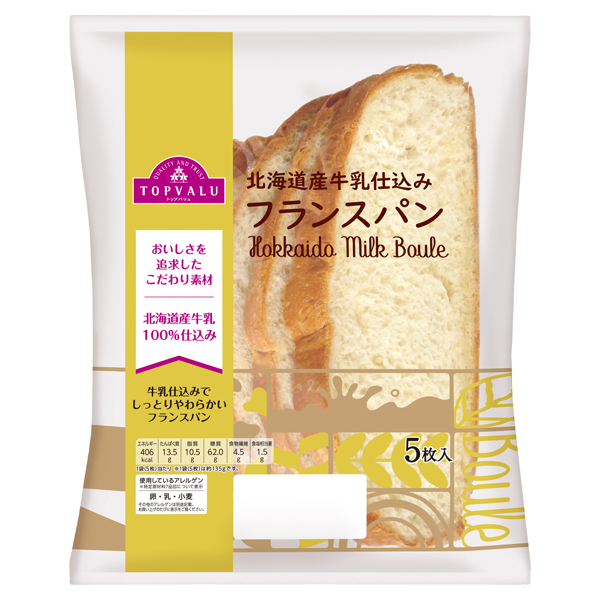 北海道牛乳仕込みフランスパン 商品画像 (メイン)