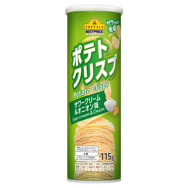 ポテトクリスプ サワークリーム&オニオン味 商品画像 (メイン)