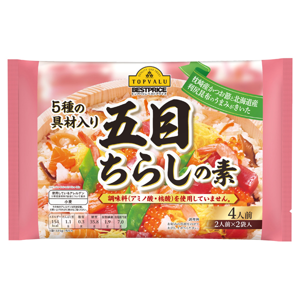 Seasoning for Gomoku Mixed Rice 商品画像 (メイン)