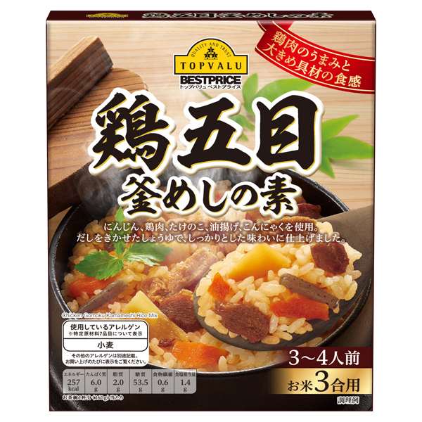 Chicken Gomoku Kamameshi Rice Mix 商品画像 (メイン)