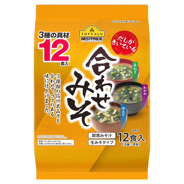 TV BEST PRICE Instant Miso Soup with 3 Ingredients 12 packs 商品画像 (メイン)